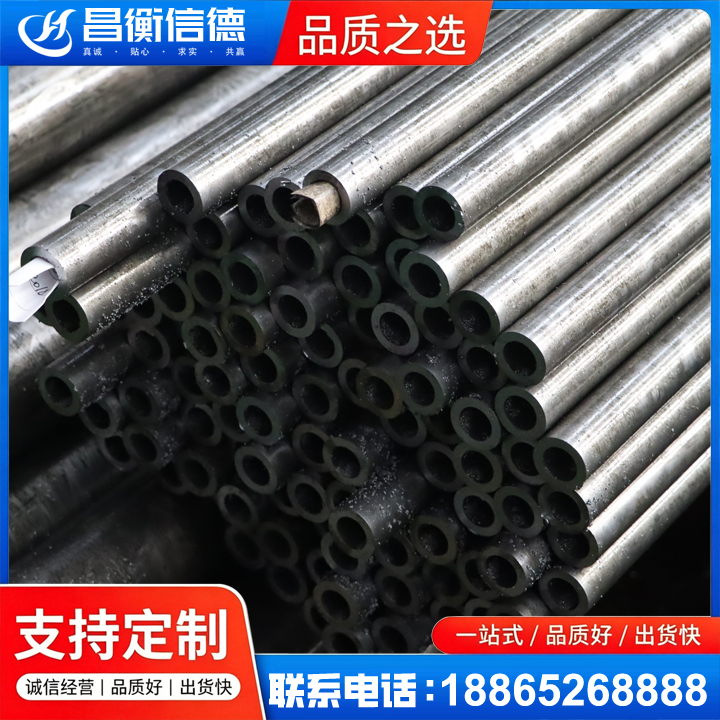 临洮GCr15精密钢管