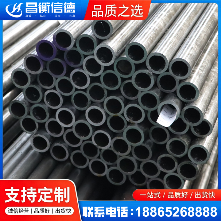 临洮20cr精密钢管