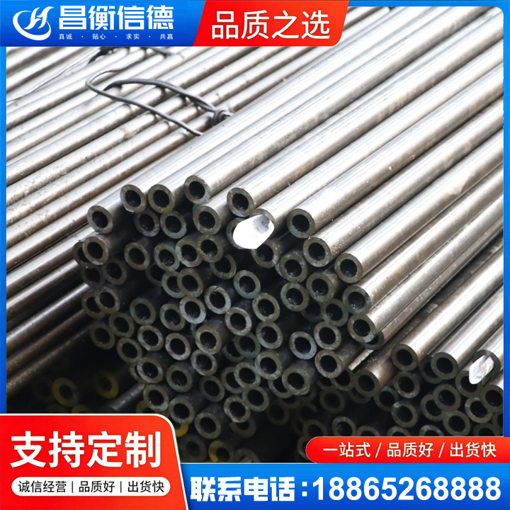 临洮液压油缸用精密钢管