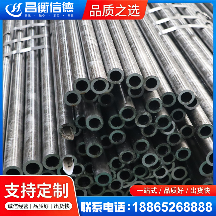临洮45#精密钢管