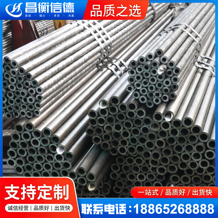 临洮光亮精密钢管